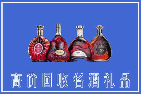 泰州市海陵回收洋酒
