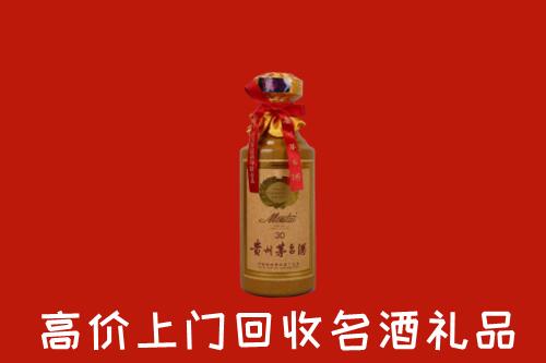 高价求购：泰州市海陵回收30年茅台酒