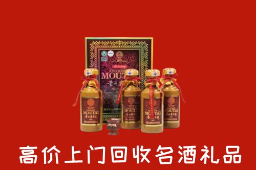 泰州市海陵回收50年茅台酒