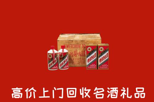 泰州市海陵回收铁盖茅台酒