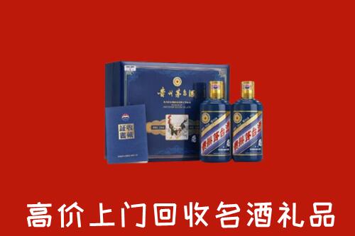 泰州市海陵回收生肖茅台酒
