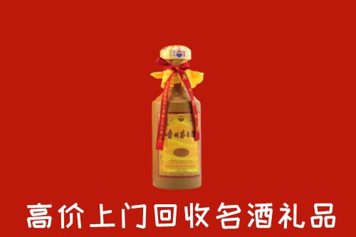 泰州市海陵回收十五年茅台酒