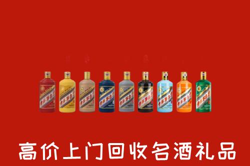 泰州市海陵回收纪念茅台酒