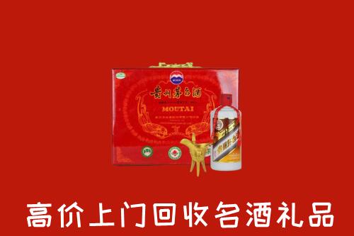泰州市海陵回收茅台酒瓶