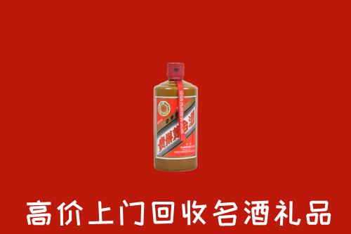 泰州市海陵回收陈酿茅台酒
