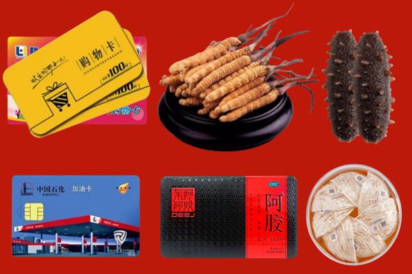 泰州市海陵回收礼品.jpg